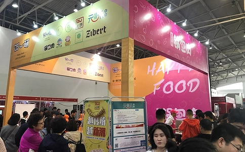 北京国际餐饮连锁加盟展览会CRFE