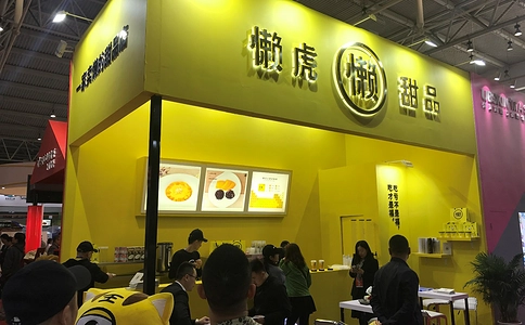北京国际餐饮连锁加盟展览会CRFE