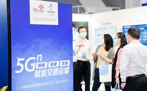 粤港澳大湾区(广州)智慧交通产业博览会