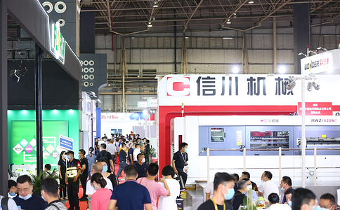 中國國際彩盒展