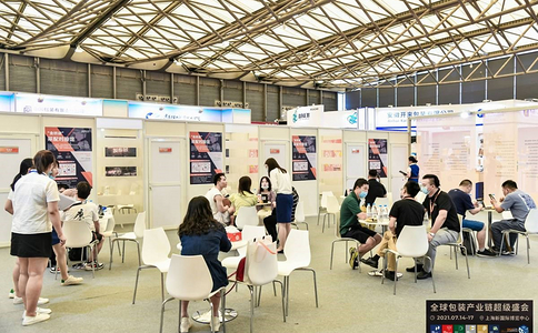 华南内部物流及过程管理展览会
