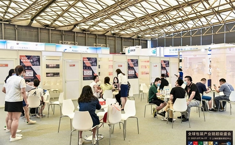 上海内部物流及过程管理展览会
