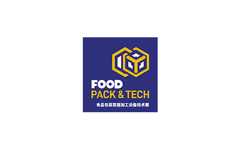 食品包装容器加工设备技术展