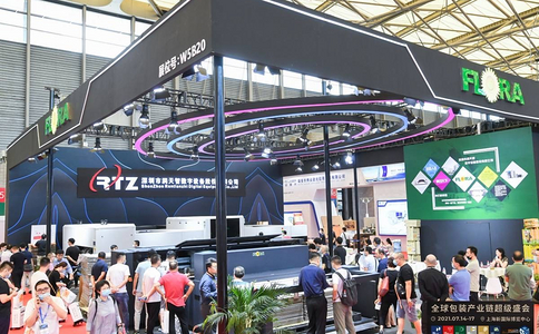 华南国际数字印刷技术展览会
