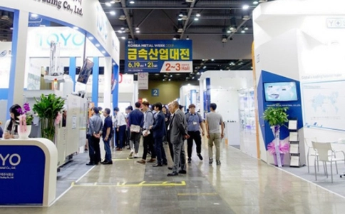 韩国首尔金属产业展览会Korea Metal Week(现场照片)8