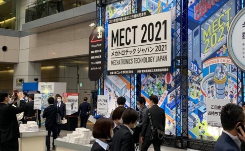 日本东京机床展览会