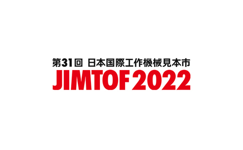 日本东京机床展览会JIMTOF