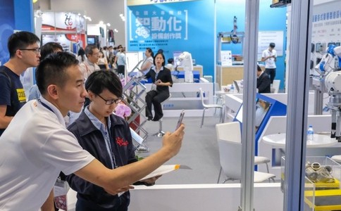 台湾机器人与智慧自动化展览会TAIROS