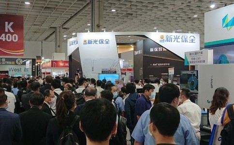 中國臺灣自動(dòng)化展覽會(huì )