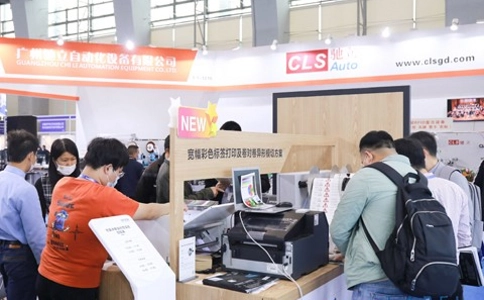 中国（广州）国际标签印刷技术展览会Sino-Label（现场照片）2