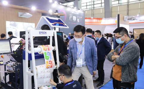 中国（广州）国际标签印刷技术展览会