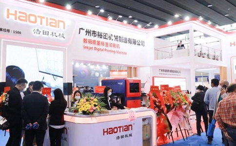 中国（广州）国际标签印刷技术展览会Sino-Label（现场照片）5