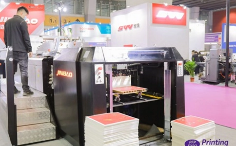 华南(广州)国际印刷工业展览会PRINTSOUTH CHINA(现场照片)5