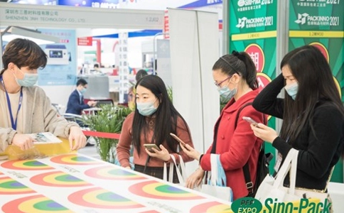 中国国际包装工业展览会Sino-Pack(现场照片)6