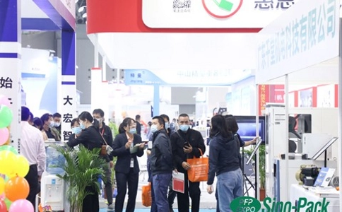 中国国际包装工业展览会Sino-Pack(现场照片)10