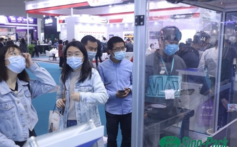 中国国际包装工业展览会Sino-Pack(现场照片)11