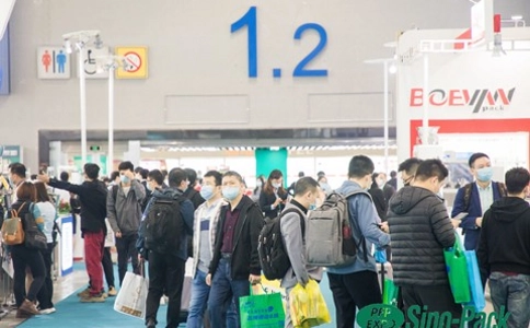 中国国际包装工业展览会Sino-Pack(现场照片)12
