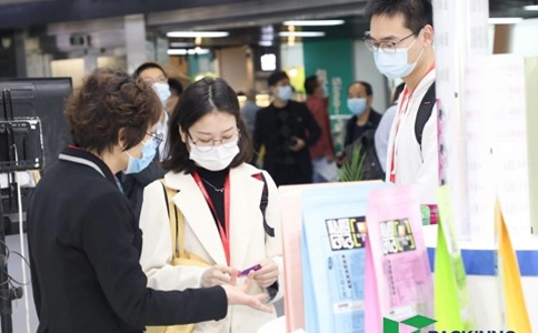 中国（广州）国际包装制品展览会PACKINNO（现场照片）3