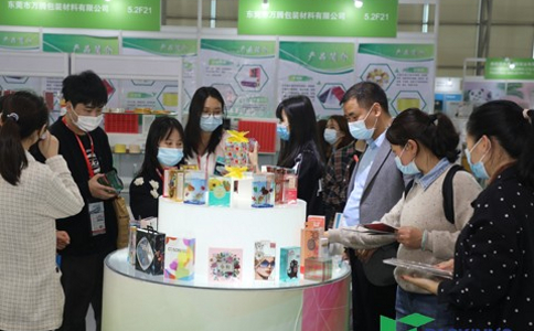 中国（广州）国际包装制品展览会