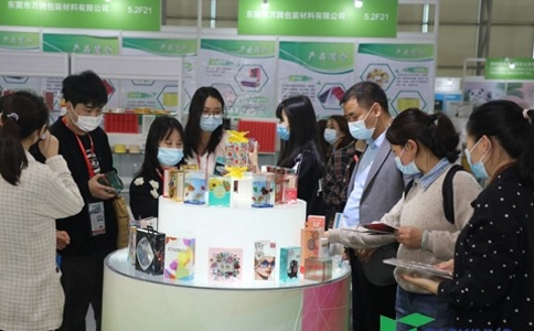 中国（广州）国际包装制品展览会PACKINNO（现场照片）4