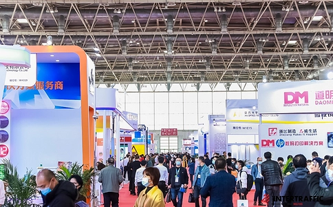 亚洲国际交通展览会 TRAFFIC ASIA