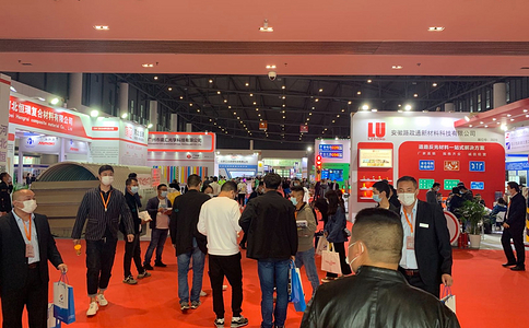 亚洲国际交通展览会 