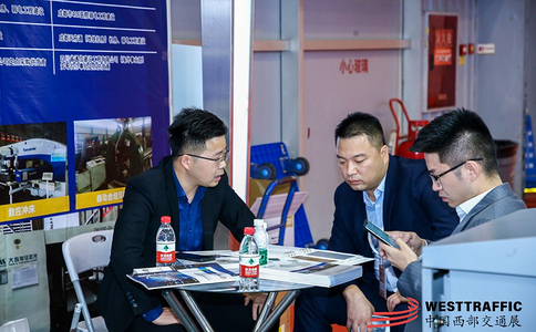 中國（成都）交通技術與工程設施展覽會