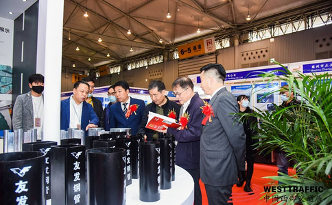 亚洲国际交通展览会 