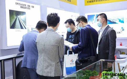 亚洲国际交通展览会 TRAFFIC ASIA