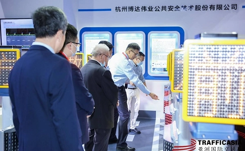 亚洲国际交通展览会 TRAFFIC ASIA