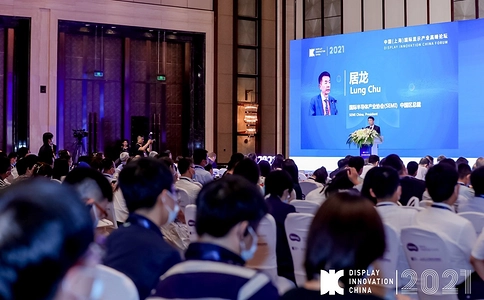 上海国际显示技术及应用创新展览会DIC EXPO(现场照片)12