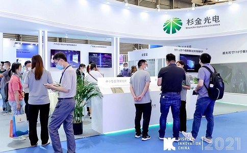 上海国际显示技术及应用创新展览会DIC EXPO(现场照片)15