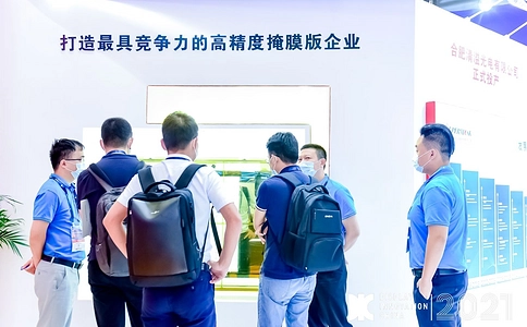 上海国际显示技术及应用创新展览会DIC EXPO(现场照片)20