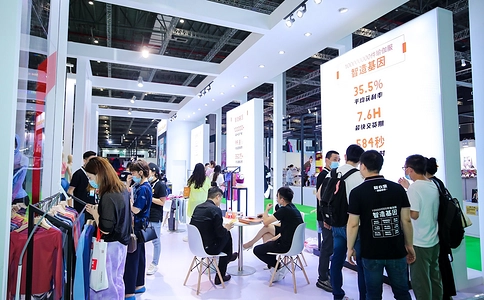 中国国际运动时尚潮服展览会GOFE