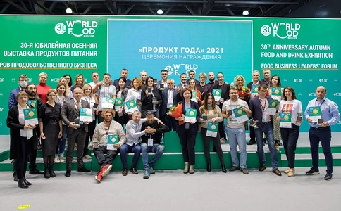 俄罗斯莫斯科食品展览会WorldFood Moscow 