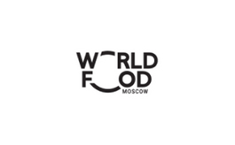 俄羅斯莫斯科食品展覽會 WorldFood Moscow 