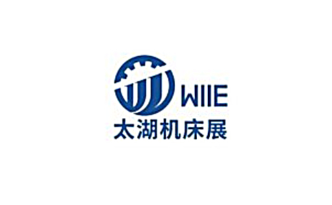中國無(wú)錫太湖國際機床展覽會(huì )
