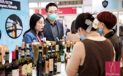 上海葡萄酒及烈酒贸易展览会ProWine Shanghai