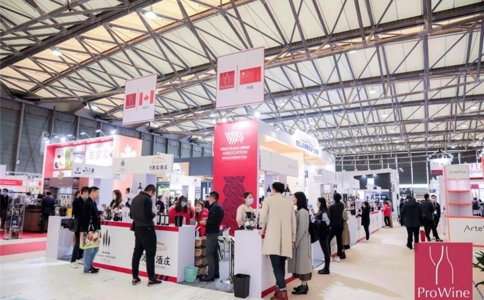 上海葡萄酒及烈酒贸易展览会ProWine Shanghai
