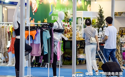 中国（厦门）国际跨境电商展览会ICEIE（现场照片）3