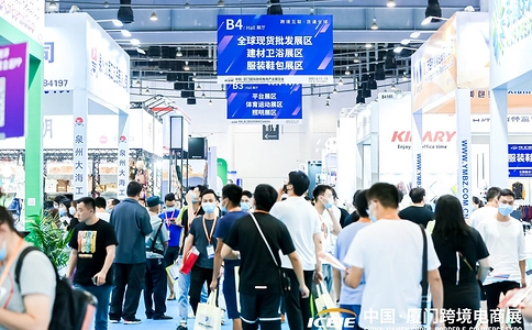 中国（厦门）国际跨境电商展览会ICEIE（现场照片）6