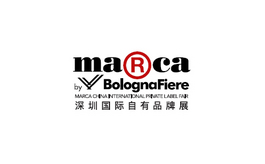 深圳國際自有品牌展覽會 Marca China