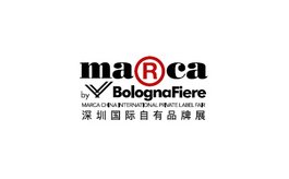  Marca China, Shenzhen International Private Brand Exhibition