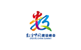 中國（福州）國際數字產品博覽會