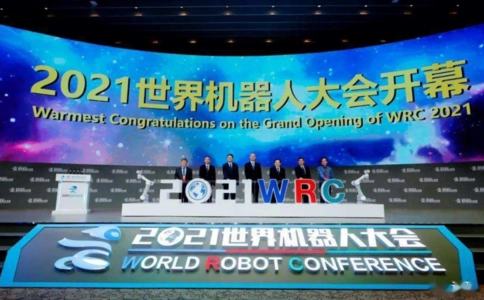 世界机器人大会WRC（现场照片）2