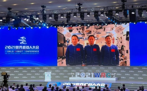 世界机器人大会WRC（现场照片）4
