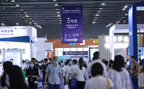 广州国际电子及电器博览会