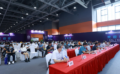 廣州國際電子及電器博覽會 IEAE
