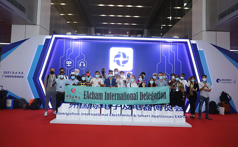 广州国际电子及电器博览会 IEAE