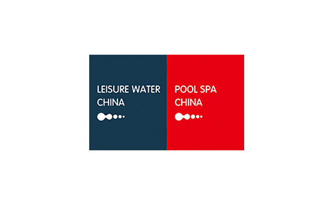 上海泳池SPA展览会